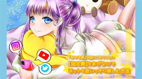 Is Making a Patron Procreate に対する画像結果