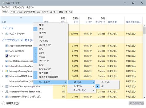 Task Manager Where に対する画像結果