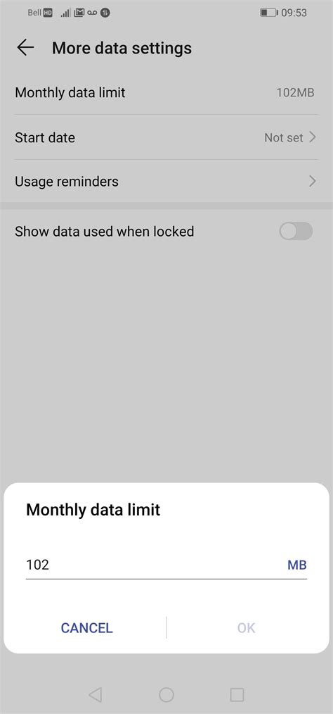 Huwawei Data Balance に対する画像結果