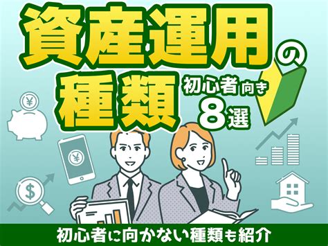Property Fund Investment に対する画像結果