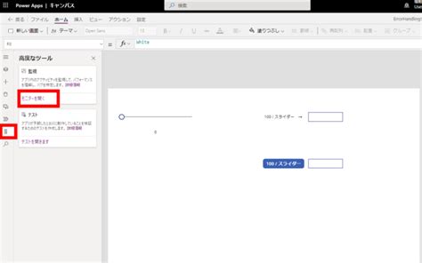 Power Apps Form Error Message に対する画像結果