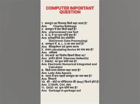 Image result for Computer Important Question