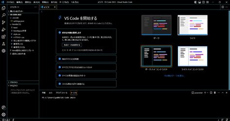 Image result for vs Code.html Box