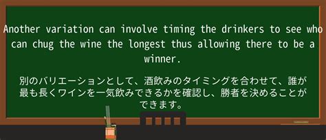 Chug Alcohol に対する画像結果