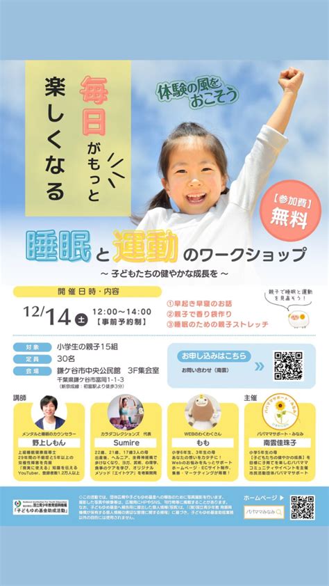 2 Step Approach Slide に対する画像結果