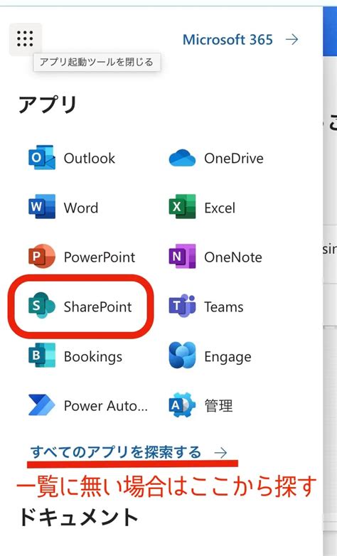Image result for Power Apps Dropbox
