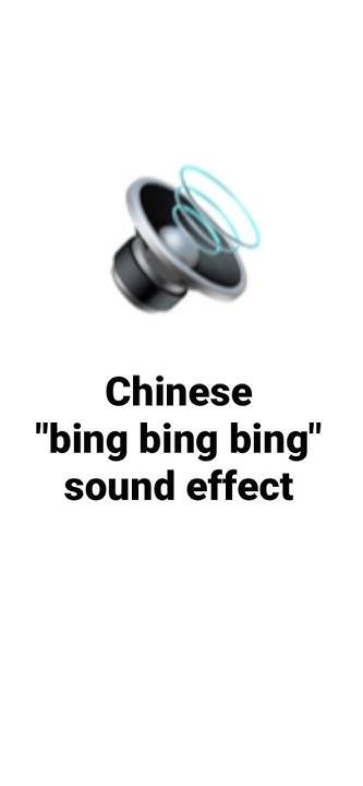 Image result for Bing Sound Intro