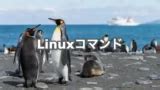 Image result for LS Freeze Linux