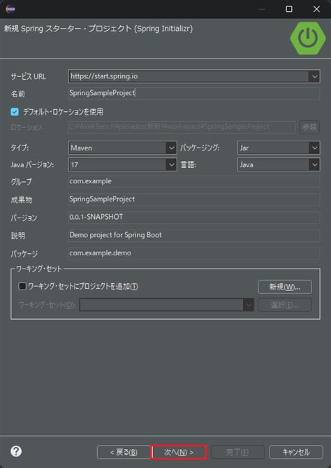 Spring Boot From Scratch Abdul に対する画像結果