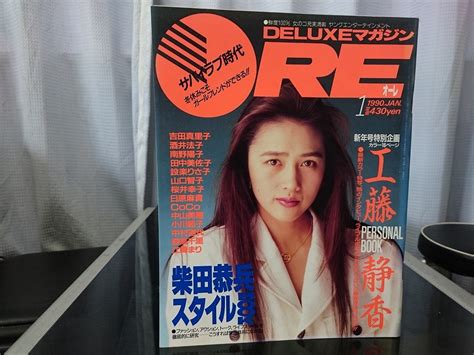 Oleandra Mag に対する画像結果