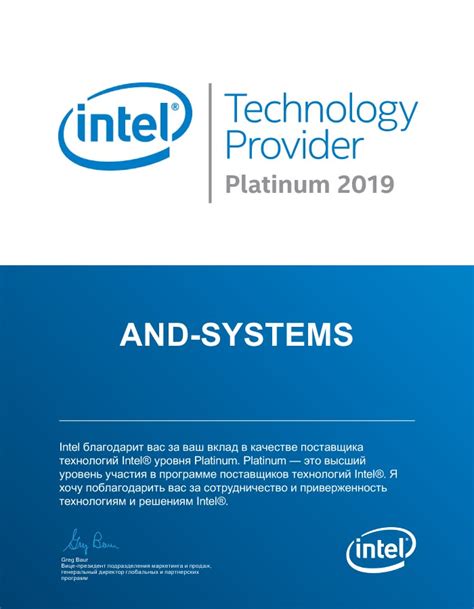 Afbeeldingsresultaten voor Intel Technology Provider Logo