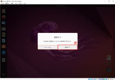 How to Use Ubuntu On VirtualBox に対する画像結果