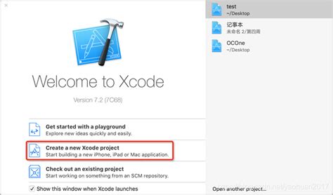 Image result for Xcode C