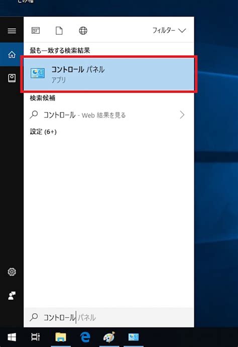 Locate Control Panel に対する画像結果
