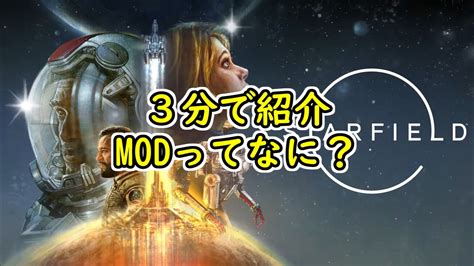 Command Geek Mods に対する画像結果