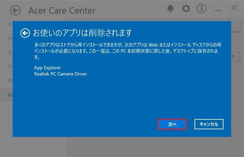 Asus Care Center に対する画像結果