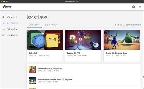 Unity Hub Unable to Create Project に対する画像結果