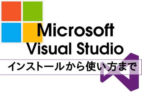 Making a App in Visual Studio に対する画像結果
