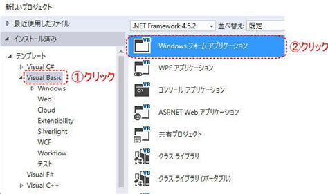 Deelteken in Visual Basic に対する画像結果