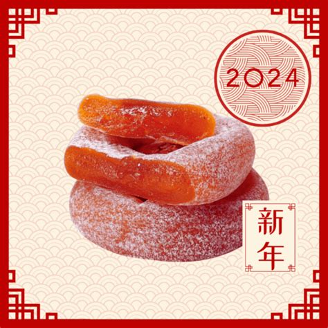 Afbeeldingsresultaten voor Korean Word for Persimmon