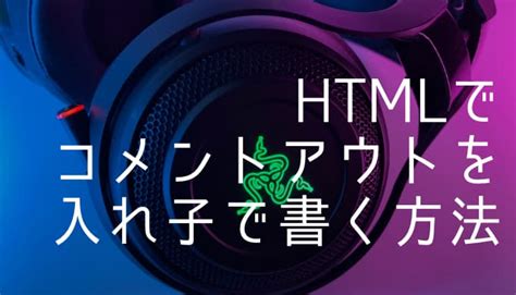 Script in Comments に対する画像結果