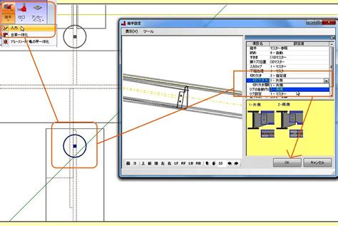 4 Inch Real-Time Example に対する画像結果