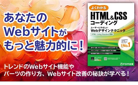 HTML Code and Digain に対する画像結果