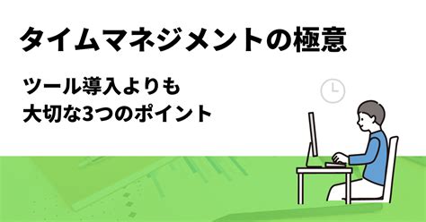Time Management Task に対する画像結果
