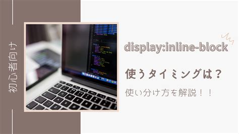 Image result for Display Inline-Block Task