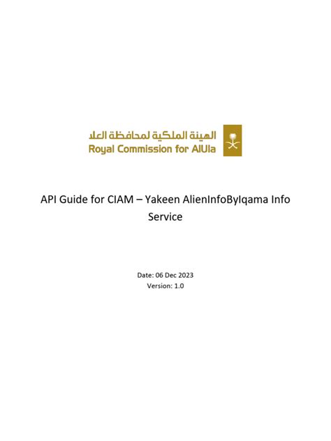 Image result for Yakeen API Workflow