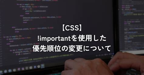 Important Update Section HTML/CSS に対する画像結果