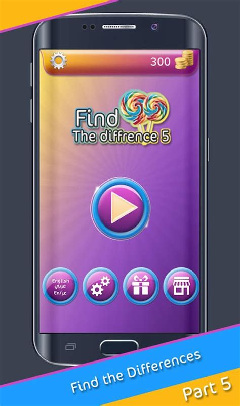 Find Apk ਲਈ ਪ੍ਰਤੀਬਿੰਬ ਨਤੀਜਾ