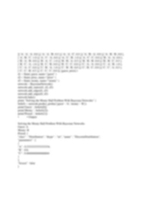 Bayesian Network Algorithm に対する画像結果