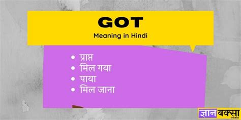 Afbeeldingsresultaten voor Got Meaning