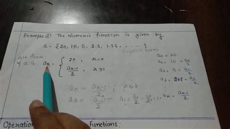 Dicrete Numeric Function に対する画像結果