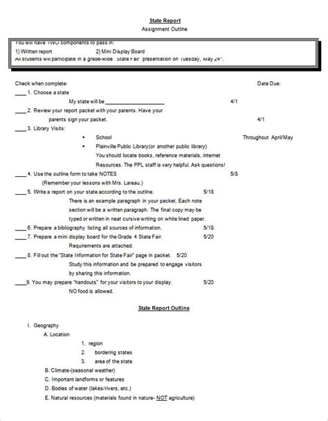Report Outline Sample に対する画像結果