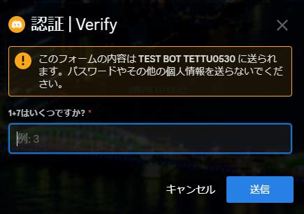 Afbeeldingsresultaten voor Discord Py 2