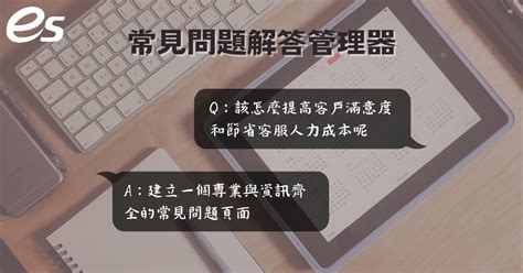 FAQ Manager Form に対する画像結果