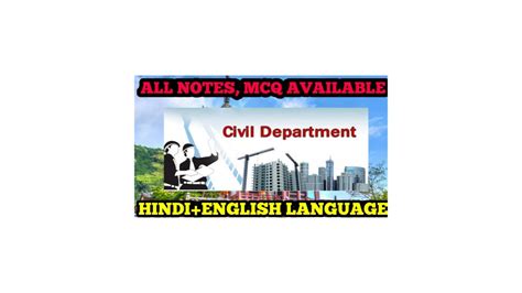 Civil Engineering Basic Knowledge に対する画像結果