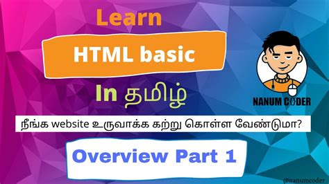 Image result for How to Do HTML in Which App in Tamil