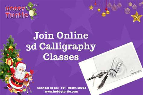 Java 3D Calligraphy के लिए छवि परिणाम