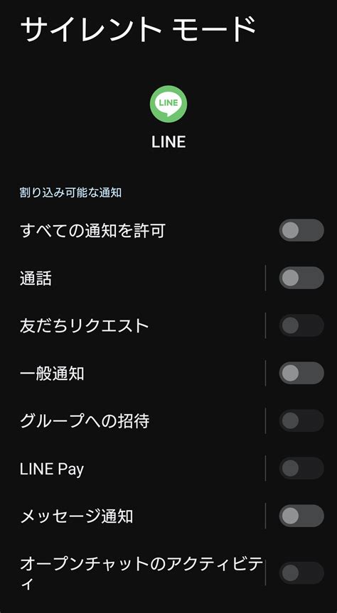 How to Remove Notification Is Stack Up On the Android に対する画像結果