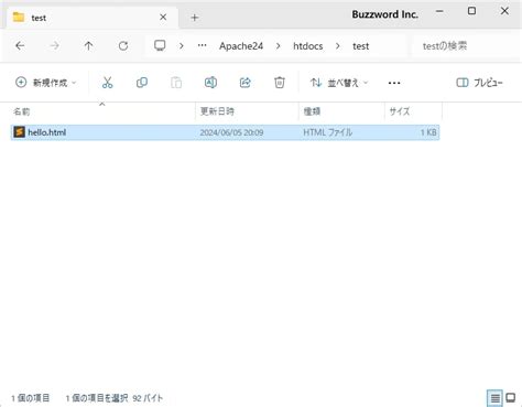 How to Connect PHP File to HTML に対する画像結果