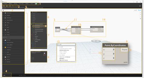 Dynamo Python for Dimensions に対する画像結果