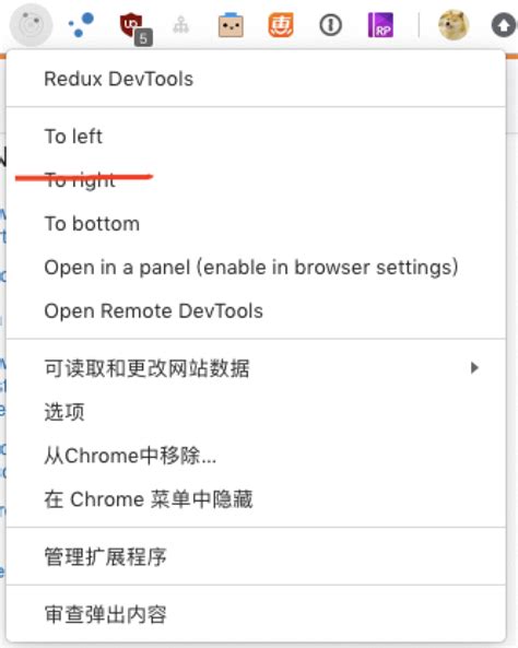 Toradh íomhá ar How to Use Redux Devtools with React Native