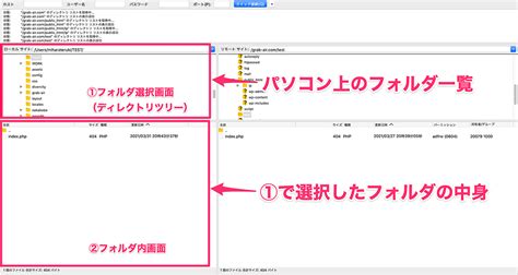 FTP Client PC に対する画像結果