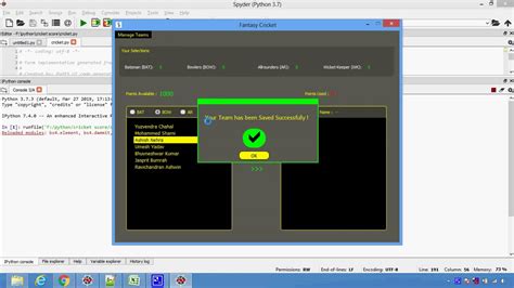 Image result for Wild Card Python
