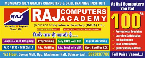Image result for Raj Computer SIP Course Syllabus