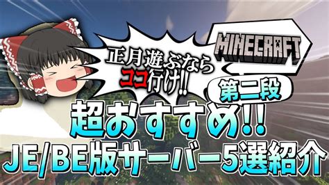 Image result for JavaServer Minecraft