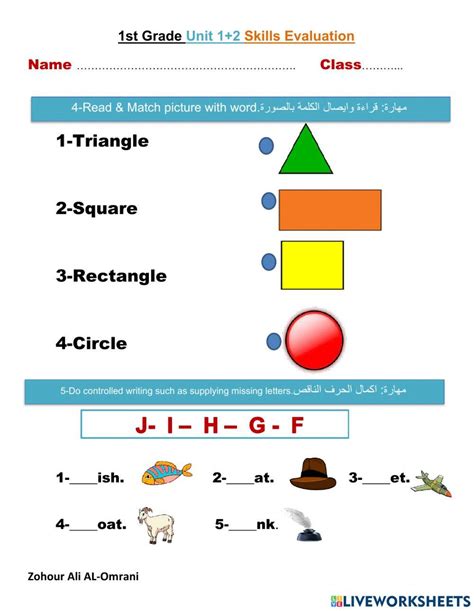 Image result for Knowledge Worksheets for First Grade